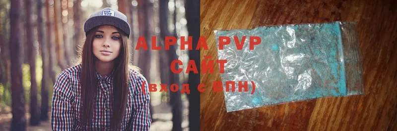 Альфа ПВП VHQ  Баймак 