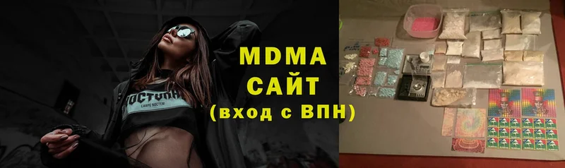 МДМА VHQ  наркотики  Баймак 