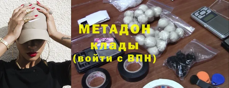 mega ТОР  Баймак  МЕТАДОН methadone 