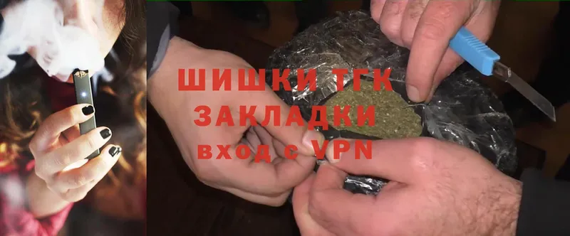 Шишки марихуана Bruce Banner  omg ONION  Баймак 